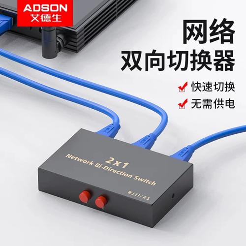 电脑切换器:如何选取适合自己的多端口外接设备?