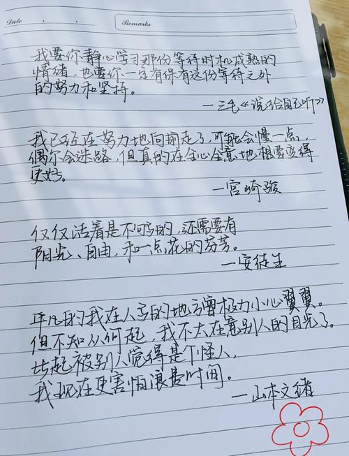 家人们,笔记本电脑跟键盘处裂开了,怎么办?