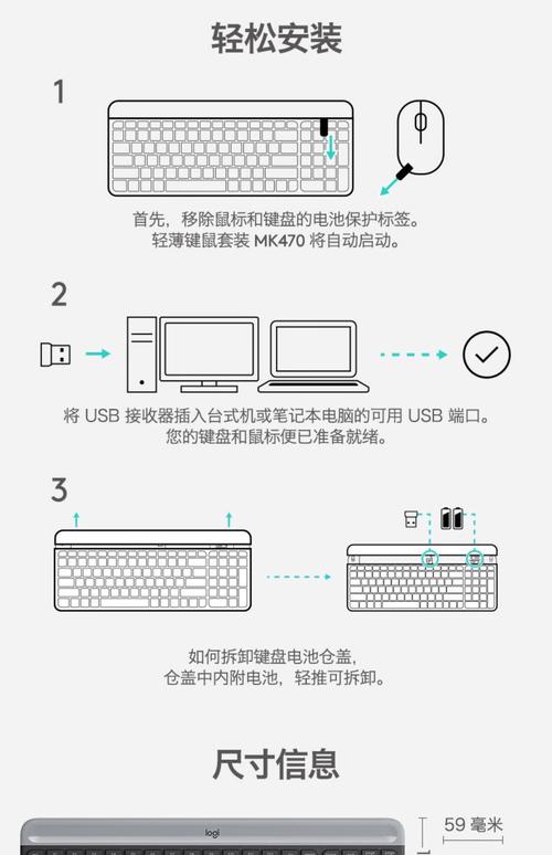 无线鼠标键盘怎么和电脑匹配笔记本和无线鼠标怎么连接