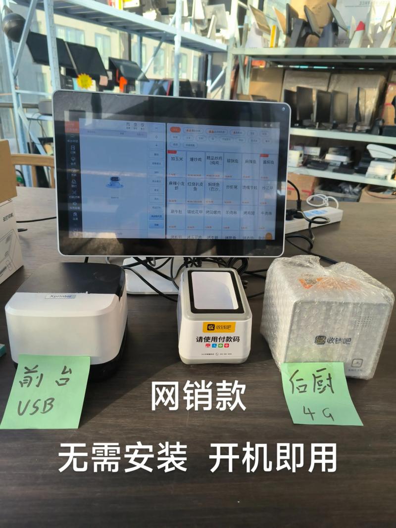 开店用笔记本电脑合适吗