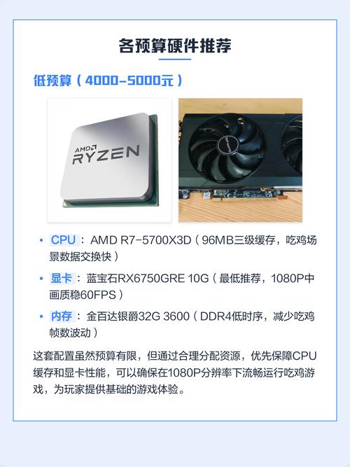 求介绍一款性价比高的吃鸡笔记本电脑。