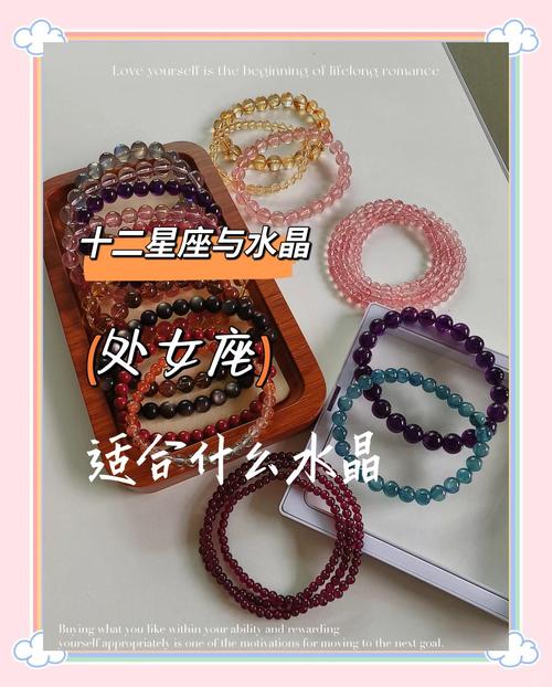 处女座的女生喜欢什么礼物