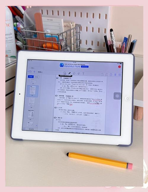 学习买平板还是电脑好