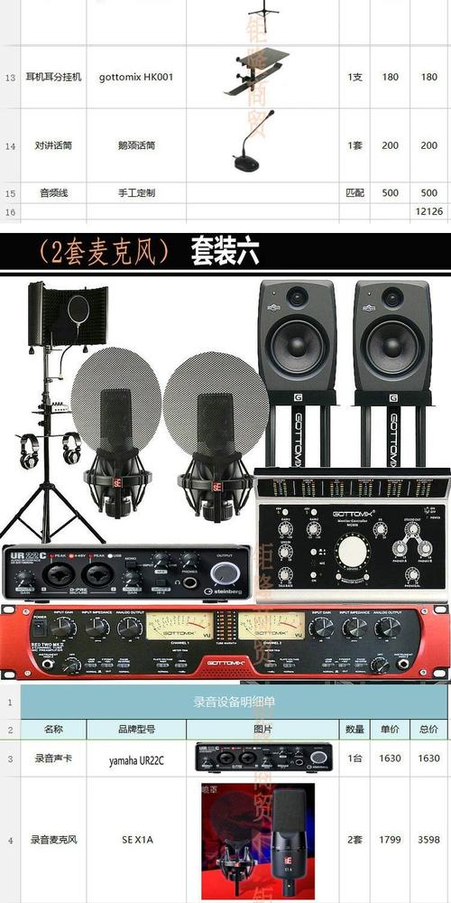 直播用笔记本电脑什么牌子的好用