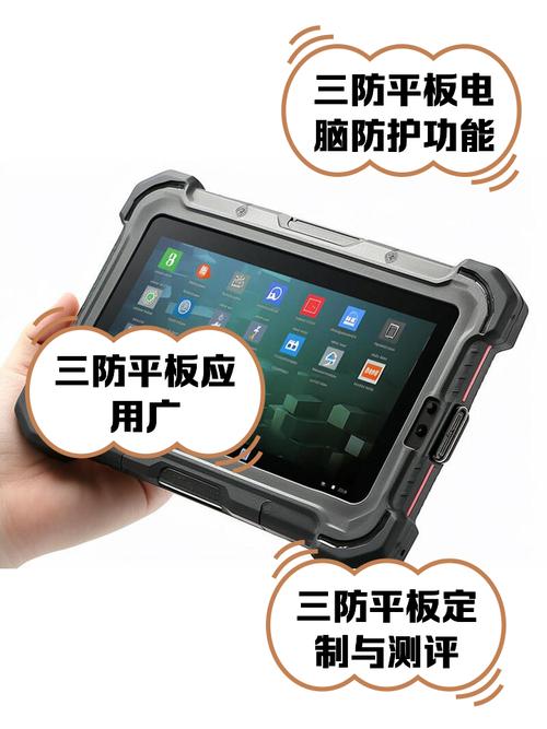 什么牌的笔记本电脑能抗震、防摔呢??