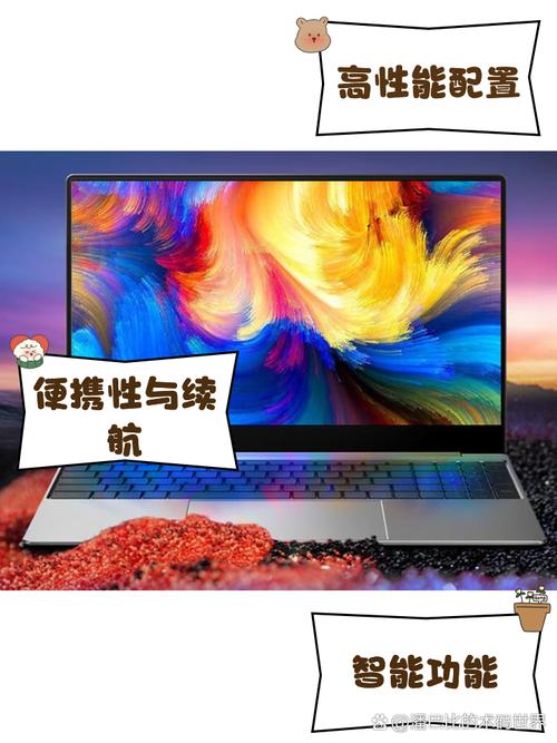 东芝笔记本怎么样