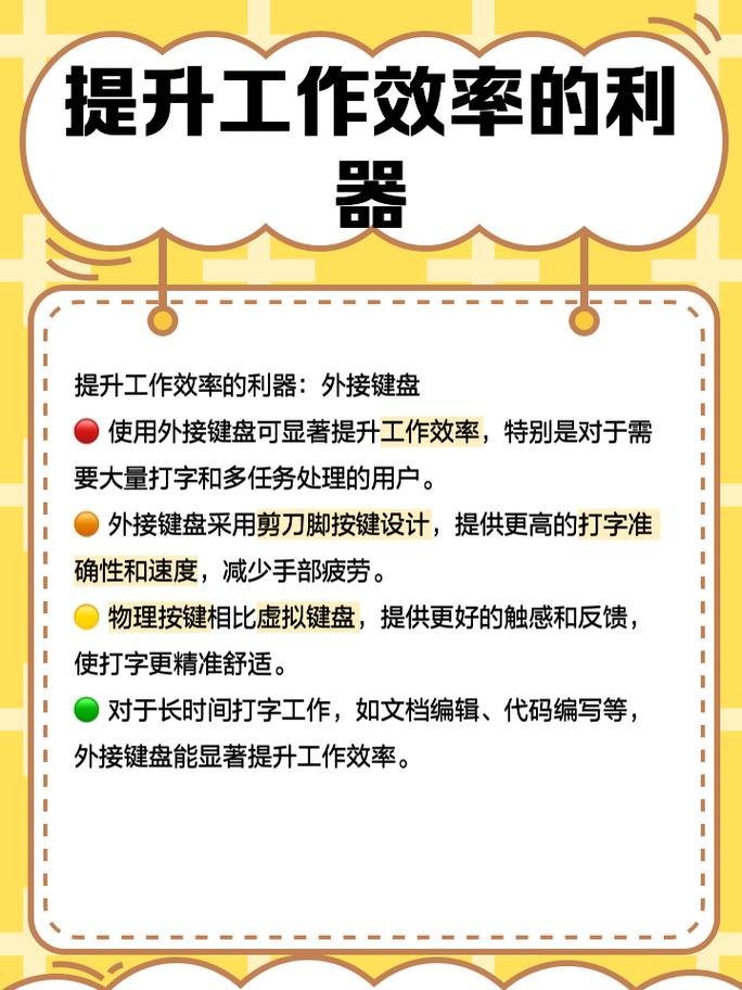 怎么把外接键盘插入笔记本?