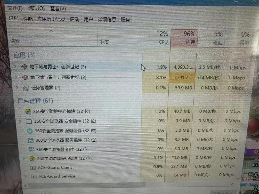 笔记本电脑玩DNF的最佳配置推荐