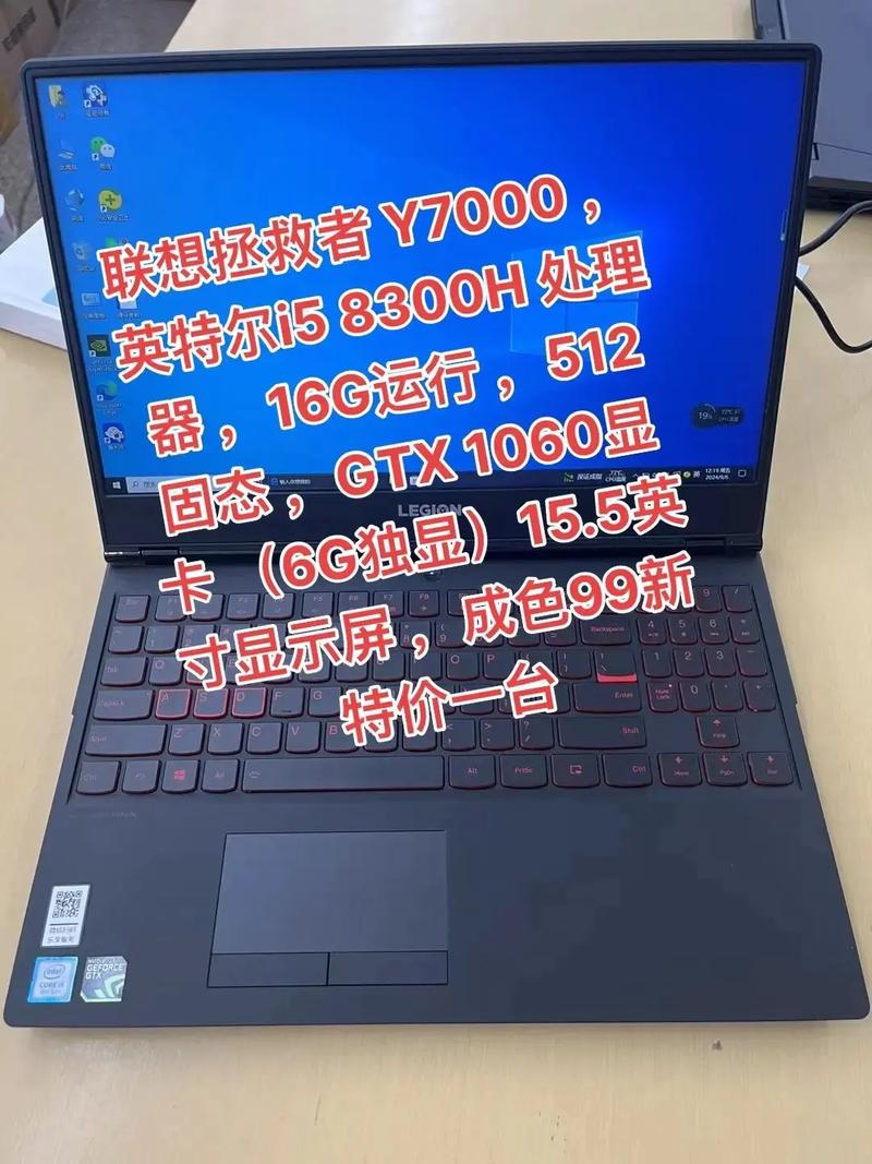 商务本笔记本电脑推荐