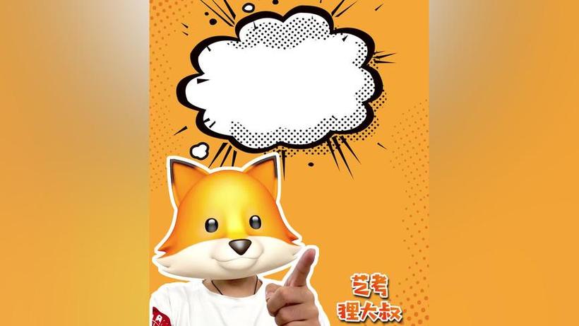 美术生高考完暑假干点啥!