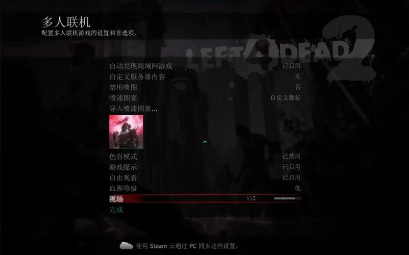 left4dead2现在的电脑能玩儿吗