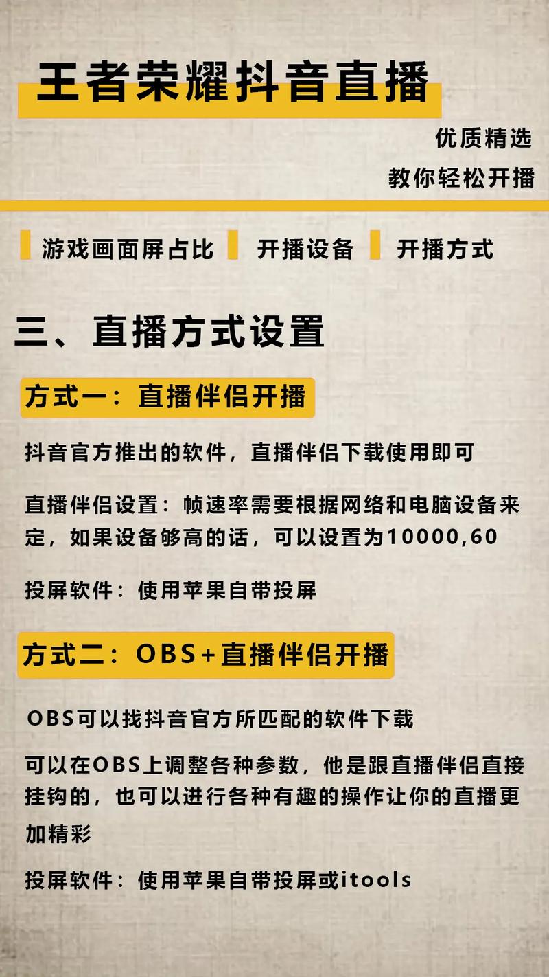 王者荣耀主播需要什么电脑配置?如何选取合适的主播电脑?