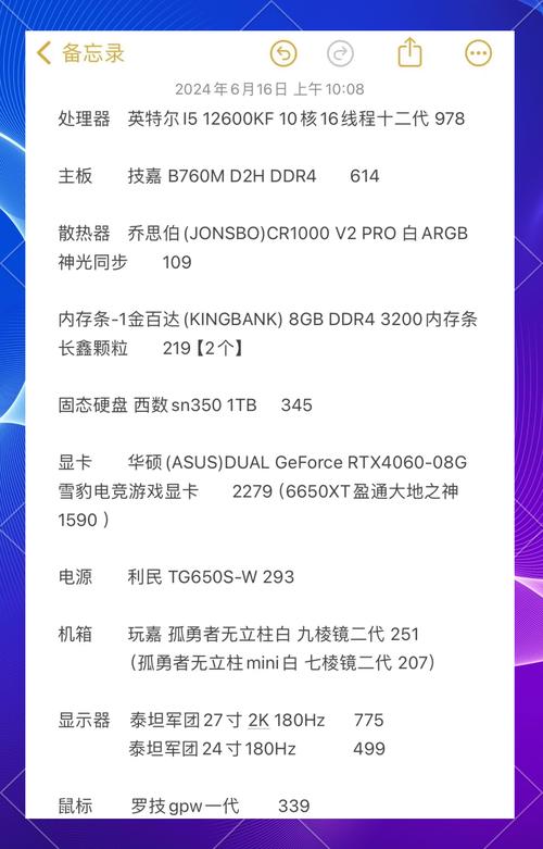 直播王者荣耀用什么电脑配置电脑直播手游需要电脑什么配置