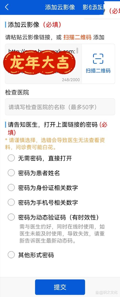 体检拿到U盘,怎么通过好大夫上传总结电子图像?