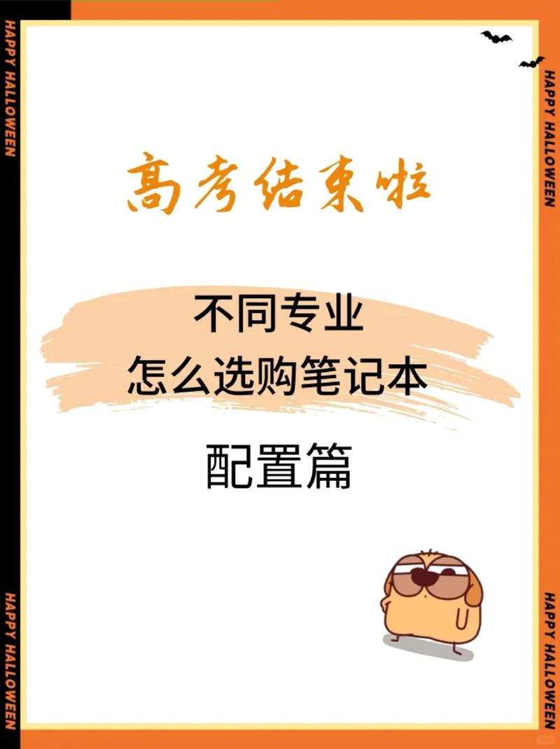 学生党入手笔记本电脑哪款好学生党性价比高的笔记本电脑有哪些