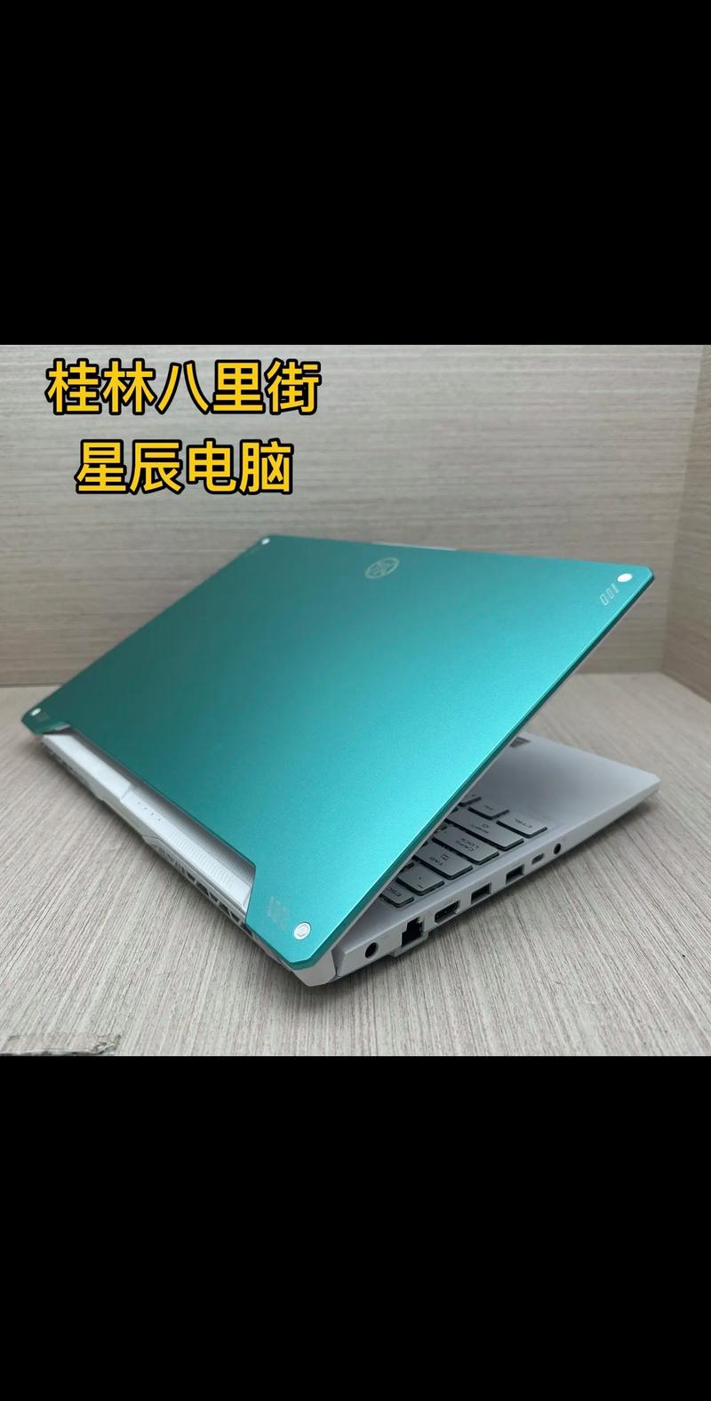 求推荐几款性价比较高,内存还大的品牌笔记本电脑