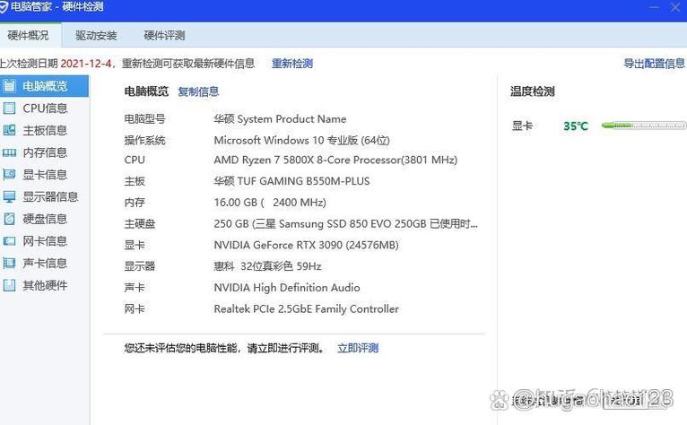 什么电脑剑三能够玩剑三的笔记本电脑配置及推荐