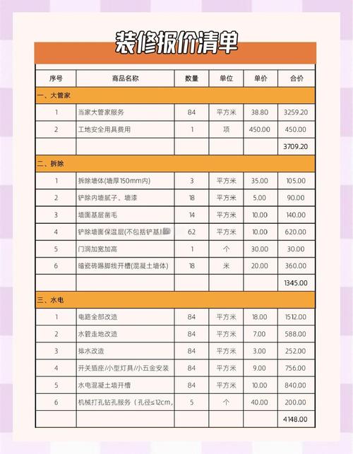 什么叫做声卡?