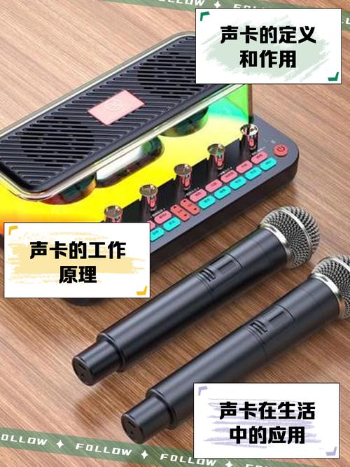 电脑声卡驱动在哪里电脑声卡在哪里怎么找怎么设置