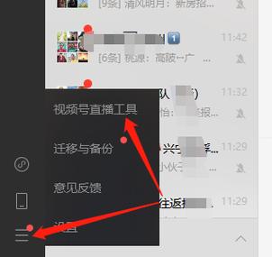 酷牛pc端怎么用