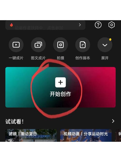 快手直播如何添加背景音乐(芯象直推快手)