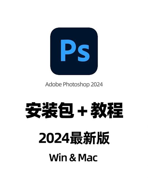 ps安装电脑系统要求,2021版ps安装要求