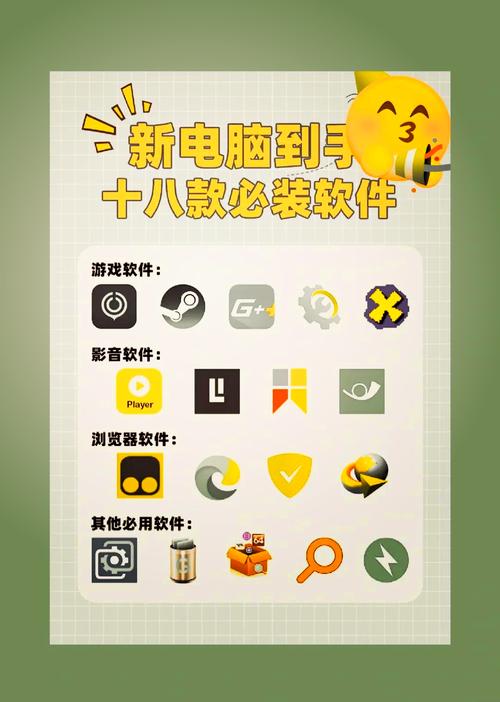 笔记本电脑单机游戏app电脑上专门下载大型单机游戏的app