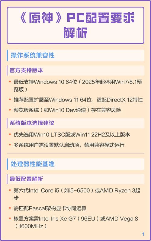 办公做表格,偶尔玩一下原神(云玩不用下载那种)哪款笔记本比较好?