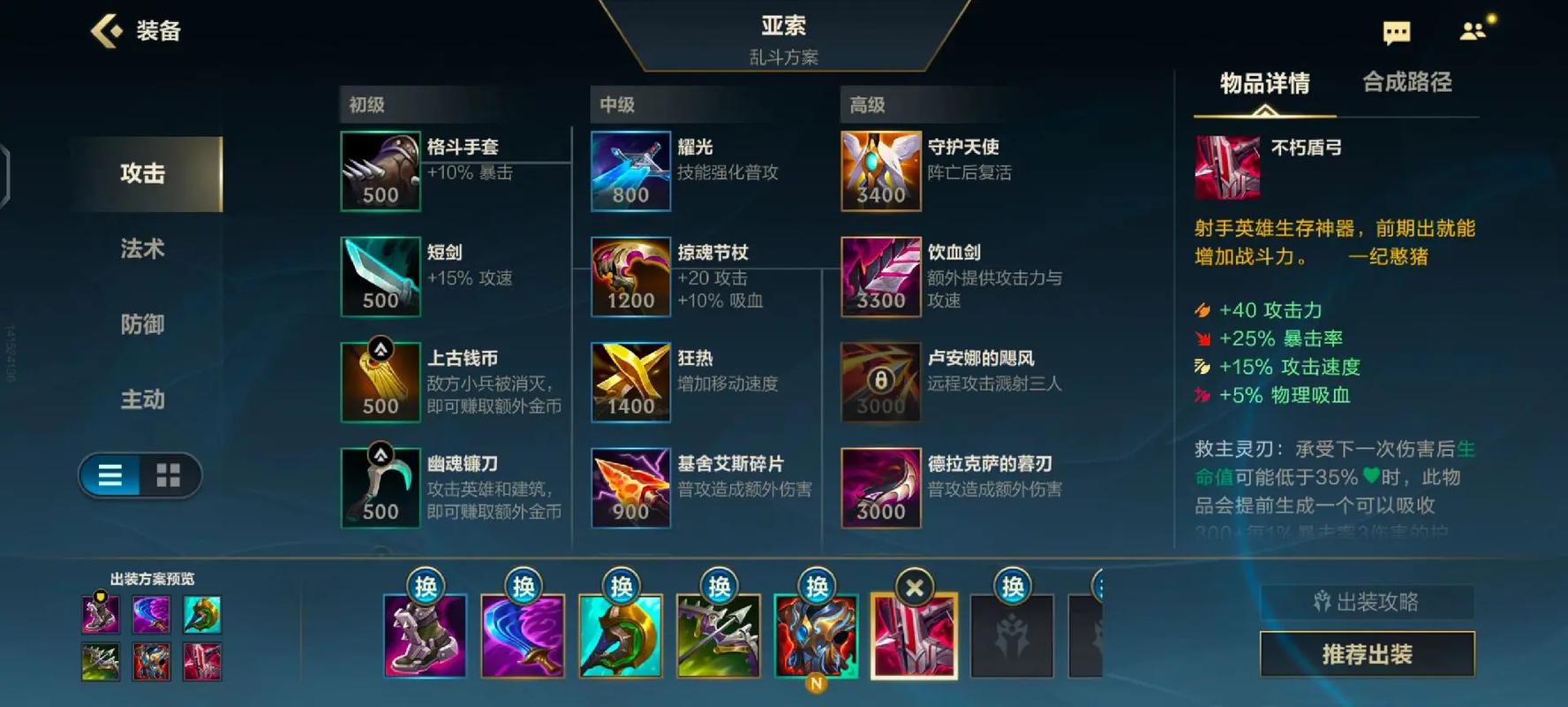 玩英雄联盟买什么笔记本好