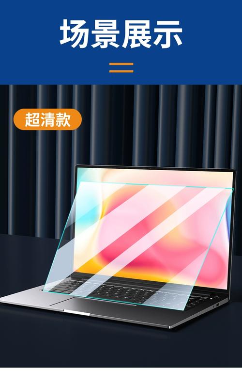 刚买的戴尔笔记本,销售员说屏幕有防辐射、保护眼的功能,没必要贴膜...