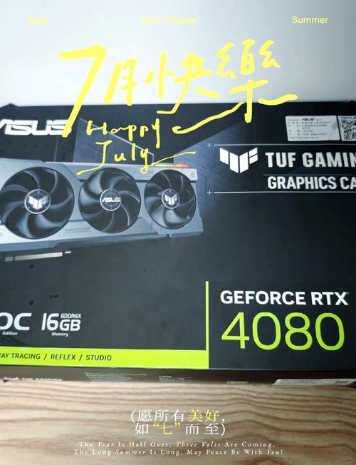 一分钱一分货?RTX4080游戏本功耗与散热表现速览