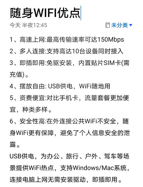 2022年有什么好用的上网神器?推荐一个硬核随身wifi!(宿舍,出差,出租房...