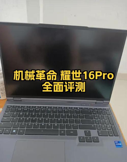 500元左右的笔记本电脑推荐