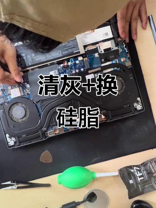 笔记本怎么清灰涂硅脂呢?