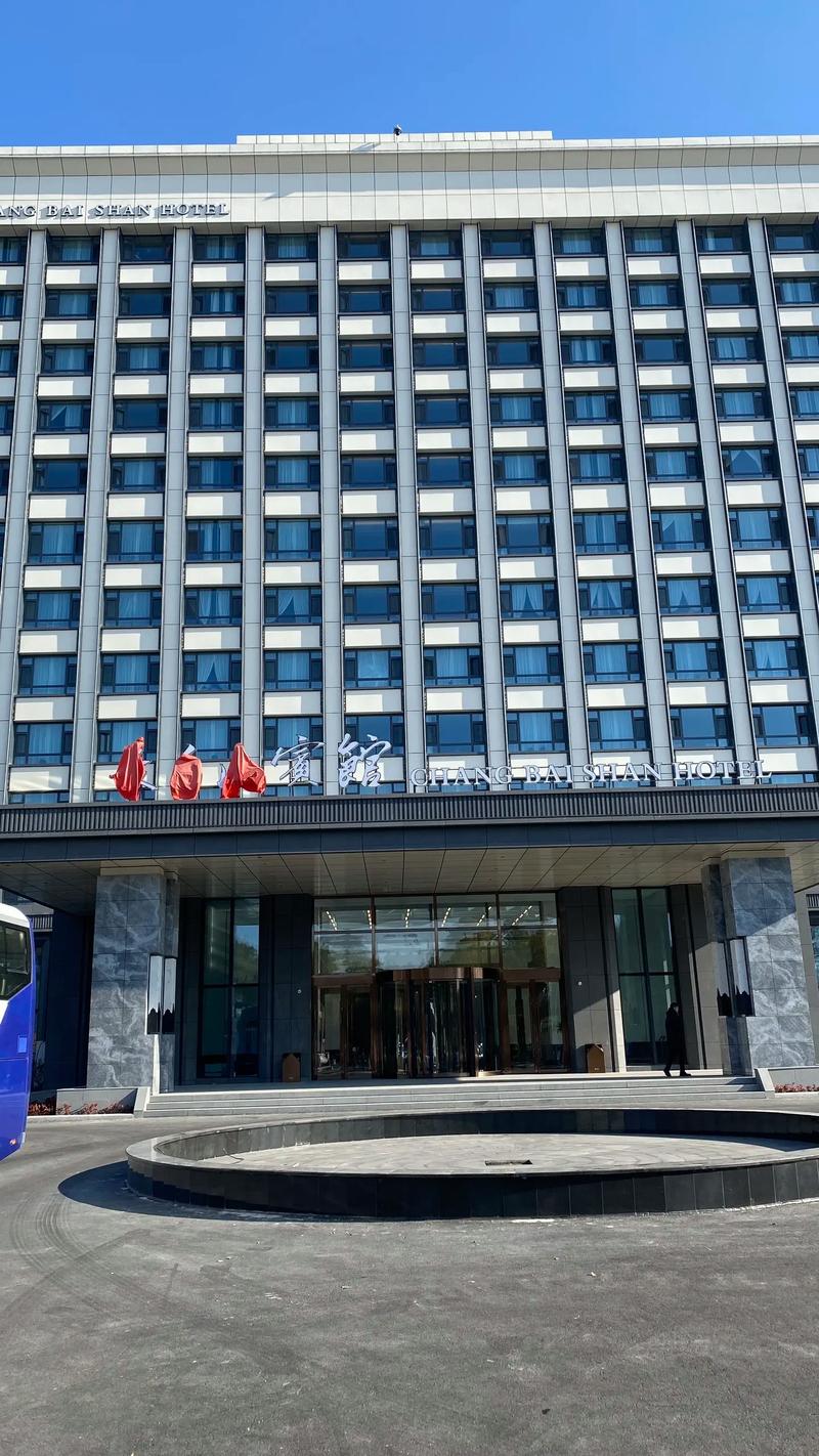 长春长白山宾馆的酒店介绍