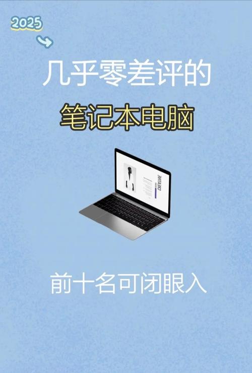 女生适合用什么笔记本