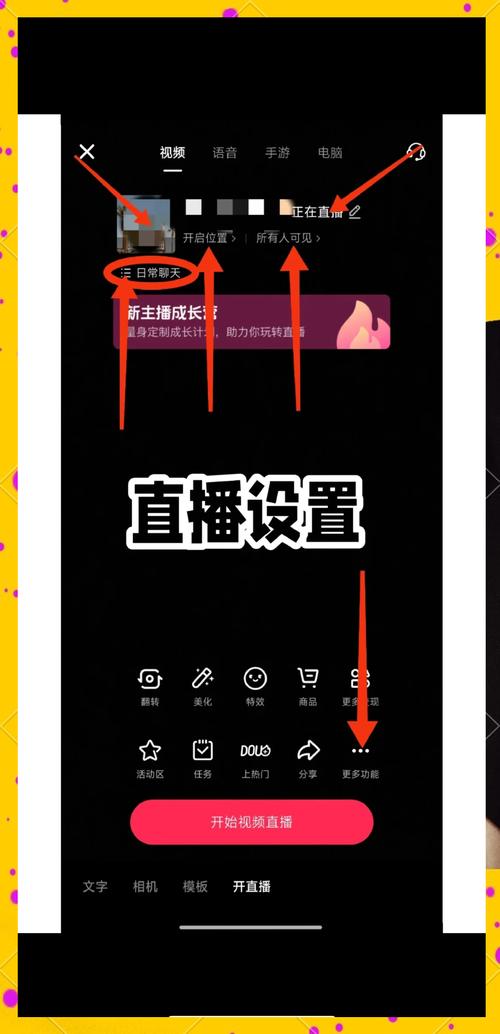 超级好用的直播软件分享|成人必备直播软件推荐