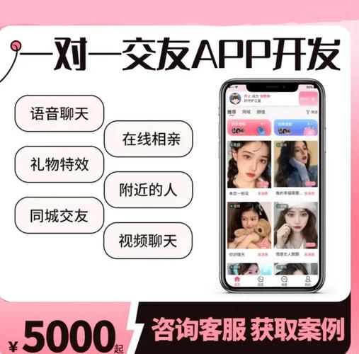 速配直播间是干嘛的