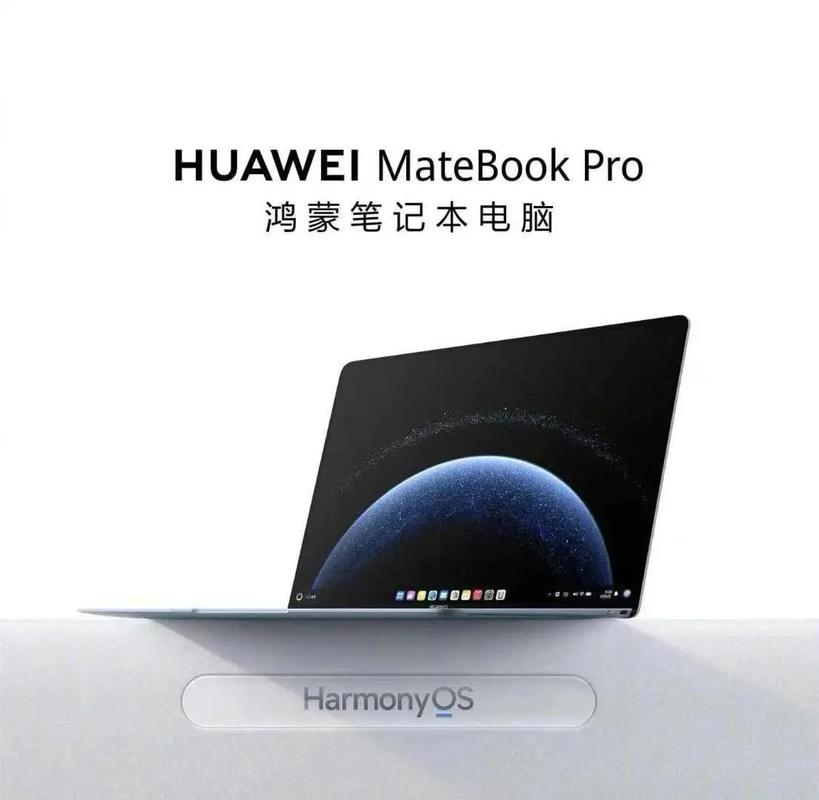 华为独显16寸的笔记本电脑有哪些