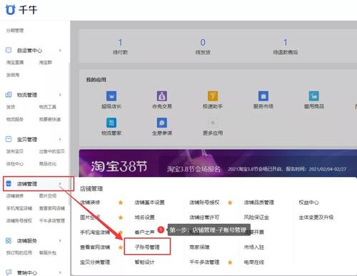 多开淘宝店电脑要什么配置想做淘宝客服多开要用什么配置的电脑