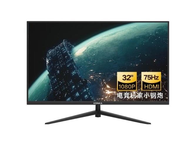 想搭配一个好点的显示器比较好31.5寸以上,求大神推荐