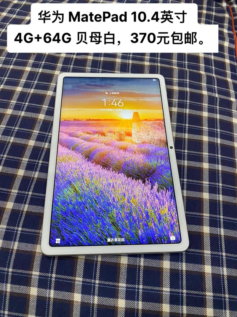 10寸平板电脑推荐