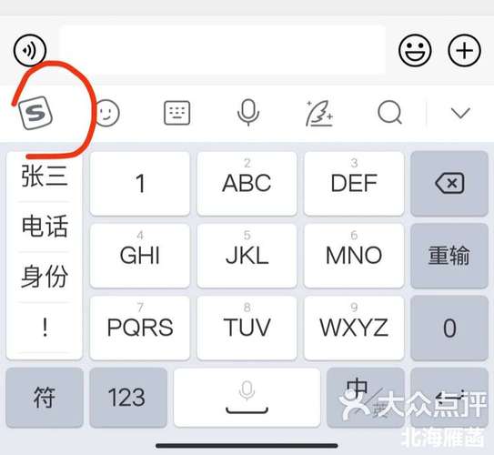 我的笔记本打字M能打出0,/能打出+号,很郁闷,大哥哥,谁能帮帮我?