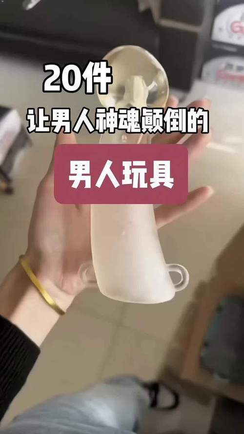 男生一般会使用的东西都有哪些