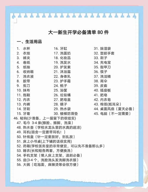 用电脑怎么拍证件照