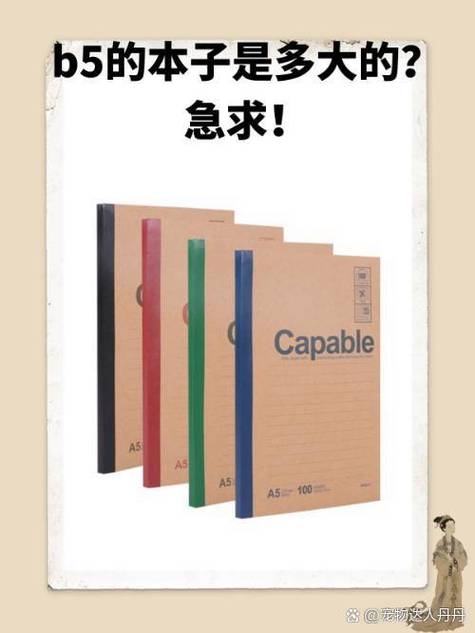 牛仔都推荐了哪些紫色的皮肤呢