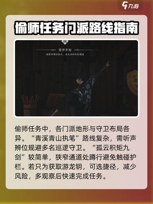 燕云十六声话山论见奇遇触发及任务攻略