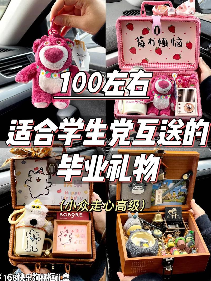 初升高送孩子什么礼物好