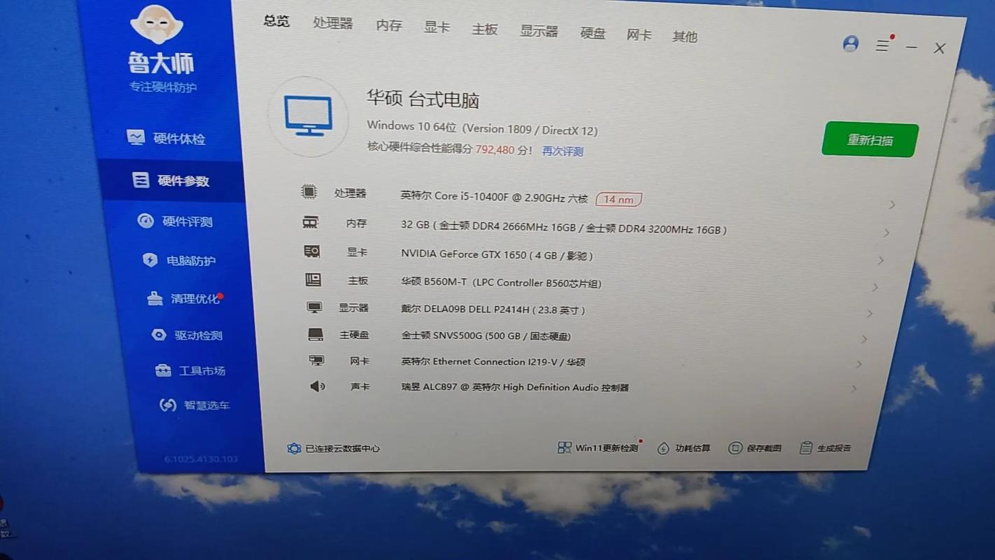 用笔记本电脑玩《原神》得什么样的配置?