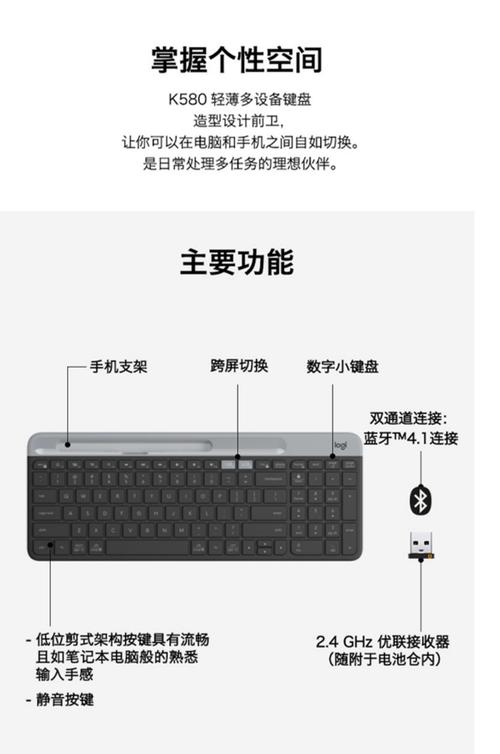 怎么把笔记本上的键盘改成USB外接键盘